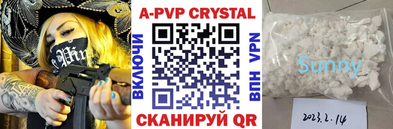 Где можно купить наркотики Собинка A-PVP Мефедрон Галлюциногенные грибы БУТИРАТ Гашиш КОКАИН