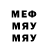 МДМА Molly Edil Abjappar