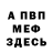 Кетамин VHQ von junzt