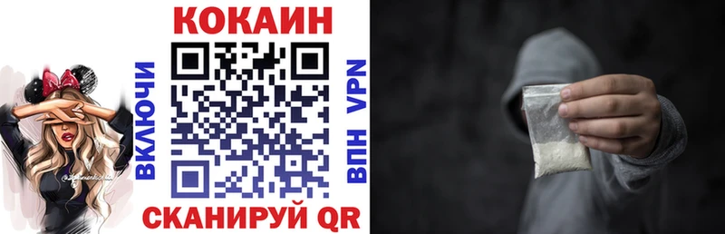 КОКАИН 98%  хочу   кракен вход  Собинка 