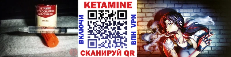Кетамин ketamine  блэк спрут рабочий сайт  Собинка 