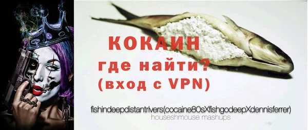 марки nbome Ивантеевка