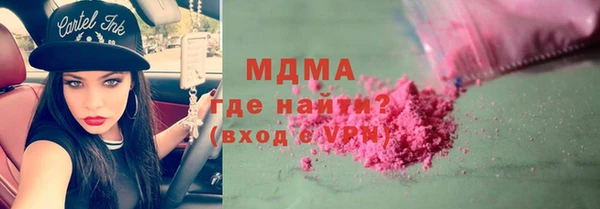 марки lsd Абинск
