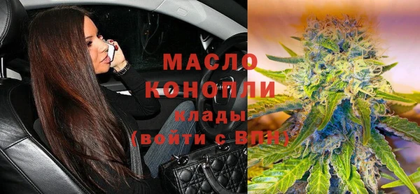 дистиллят марихуана Абдулино