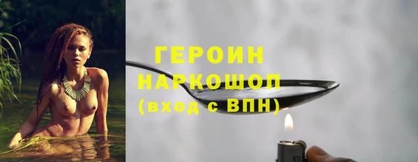 марки lsd Абинск
