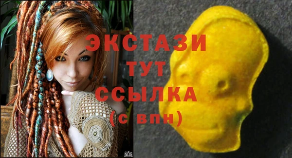 марки lsd Абинск