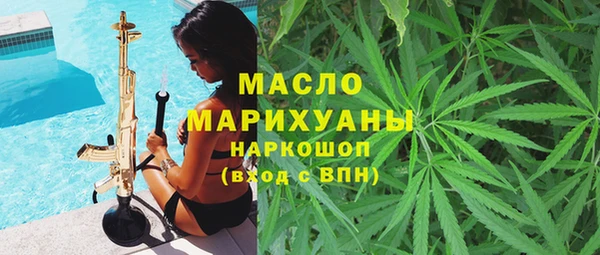 дистиллят марихуана Абдулино