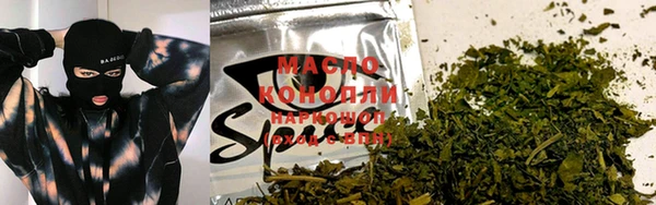 марки lsd Абинск