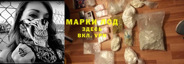 марки lsd Абинск