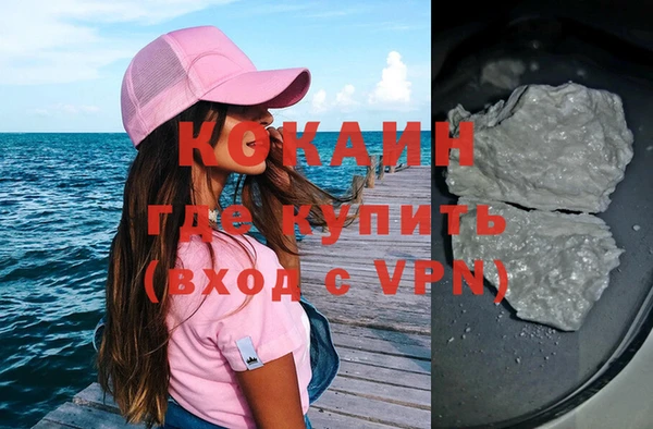 COCAINE Алексеевка