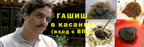 марки lsd Абинск