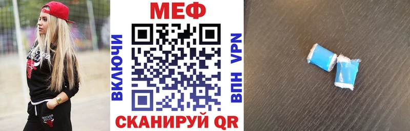 Мефедрон VHQ  где купить наркоту  Собинка 