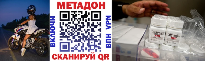 МЕТАДОН мёд  МЕГА как зайти  Собинка  наркота 