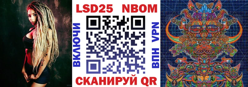 где найти   Собинка  Марки NBOMe 1500мкг 
