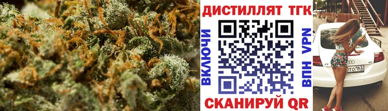 ТГК Wax Собинка