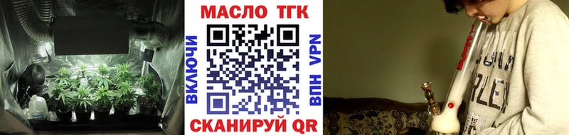 как найти наркотики  Собинка  ТГК концентрат 
