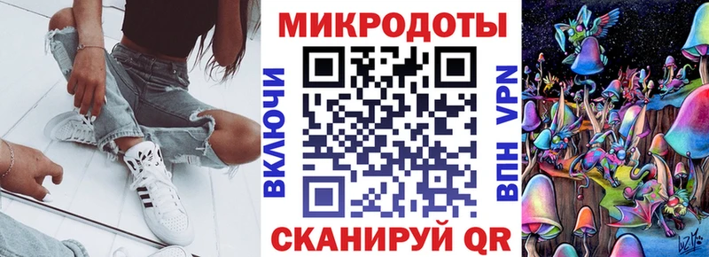 Галлюциногенные грибы ЛСД  Собинка 